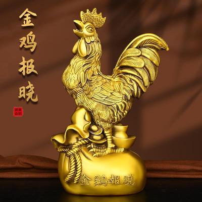 铜公鸡摆件铜鸡生肖鸡金鸡报晓家居装饰品办公室桌面工艺品金钱鸡