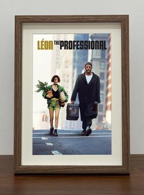 这个杀手不太冷经典电影海报相框摆桌挂画 画文艺覆古装饰画 画生