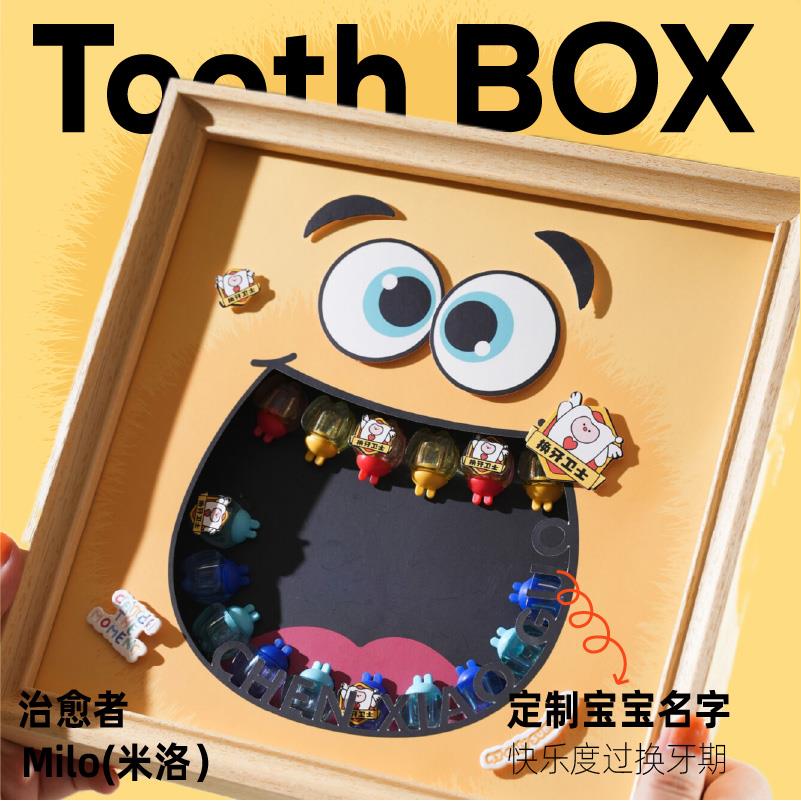 名字定制怪兽乳牙盒儿童牙齿收纳盒男孩女孩掉牙落牙储存珍藏盒子