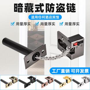 暗藏门炼暗装门炼家用宾馆酒店房门工程款门锁扣门锁扣反锁炼 炼