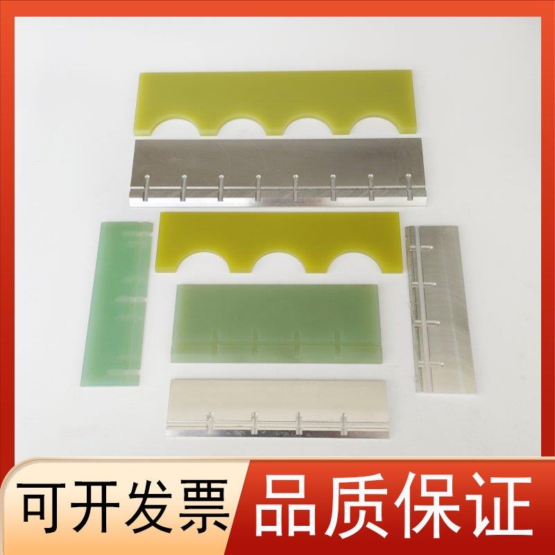 里其乐真空泵叶片VC100伟力吸塑机玻纤旋片VC202铝合金刮片VCEH75
