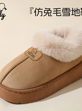 泰迪爱兰棉拖鞋女款秋冬季毛毛绒保暖加厚底高帮防滑外穿雪地靴子