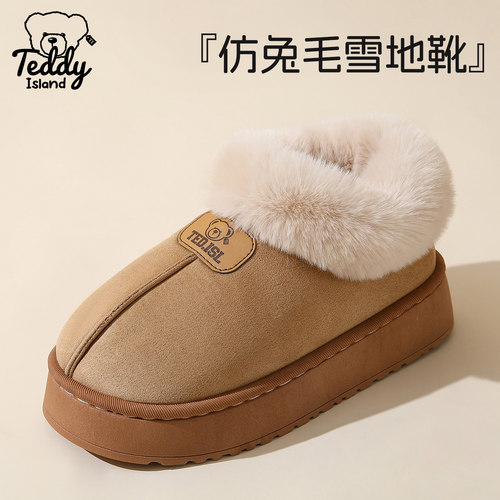 棉拖鞋女款冬季毛绒保暖加厚