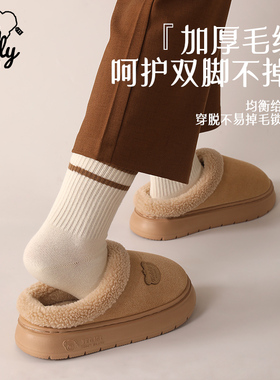 泰迪爱兰棉拖鞋女士麂皮绒加厚底EVA防臭居家毛毛防水保暖外穿男