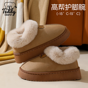 毛绒保暖加厚底高帮防滑外穿男士 冬季 雪地靴子 女款 泰迪爱兰棉拖鞋