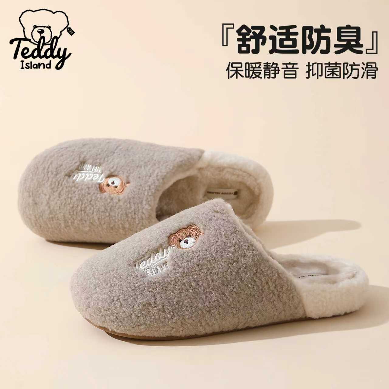 棉拖鞋女士居家室内保暖