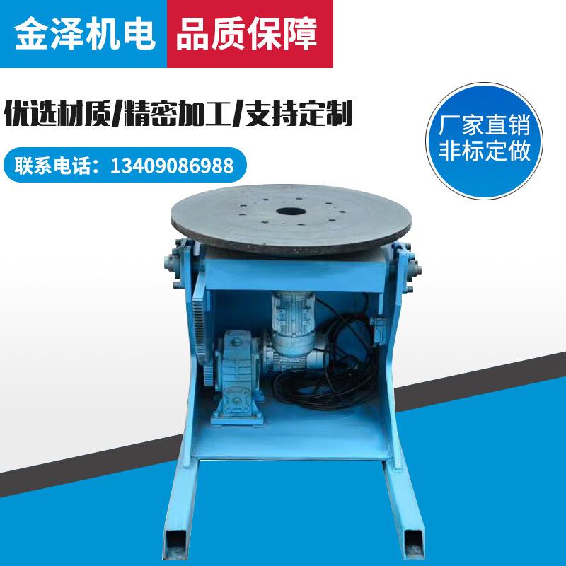 变位机小型焊接变位机变位机卡盘变位机单轴变位机转台焊机变位机