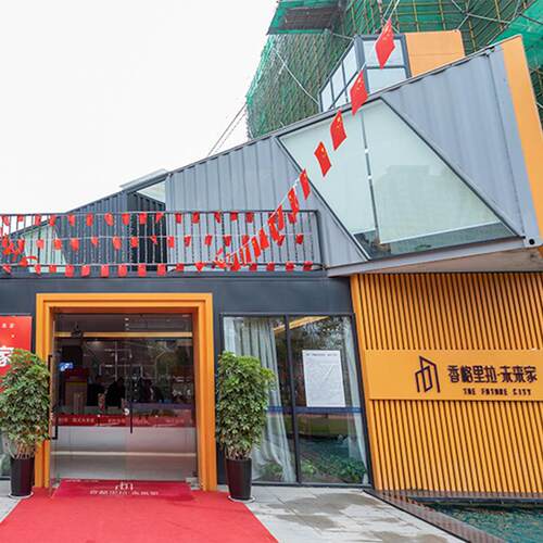 售楼部集装箱改造办公室 香格里拉 未来家售楼部案例 售楼部展厅