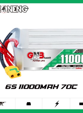 GNB高能11000mAh 6S 22.2V 70C遥控直升机车RC无人机模型锂电池