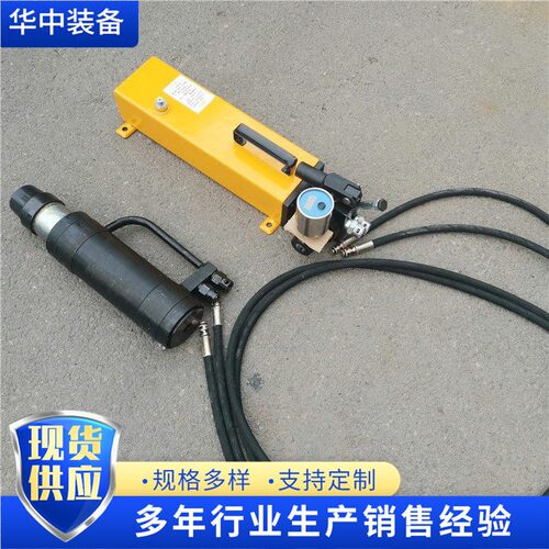 供应MS200手动锚索张拉机具 矿用15.24退锚器千斤顶 锚索张拉机具