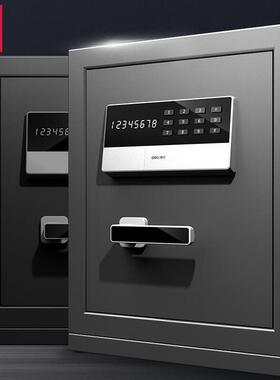 3656A保险柜家用办公电子密码+钥匙保险箱 防盗保管箱