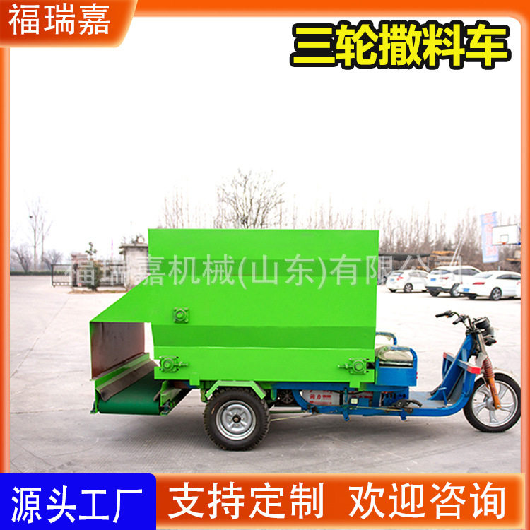 牛场喂养方便撒料车大棚用撒肥车柴油三轮撒料车投喂车厂价供应,五金/工具,其他专用车,淘宝优惠券,粉丝福利购,淘宝优惠卷