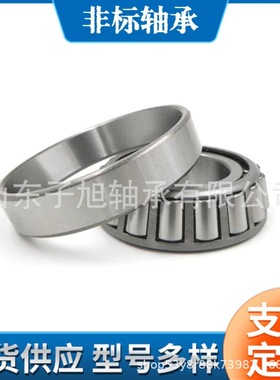 TR100902汽车变速箱轴承 轴接外贸订单 圆锥滚子轴承 非标轴承