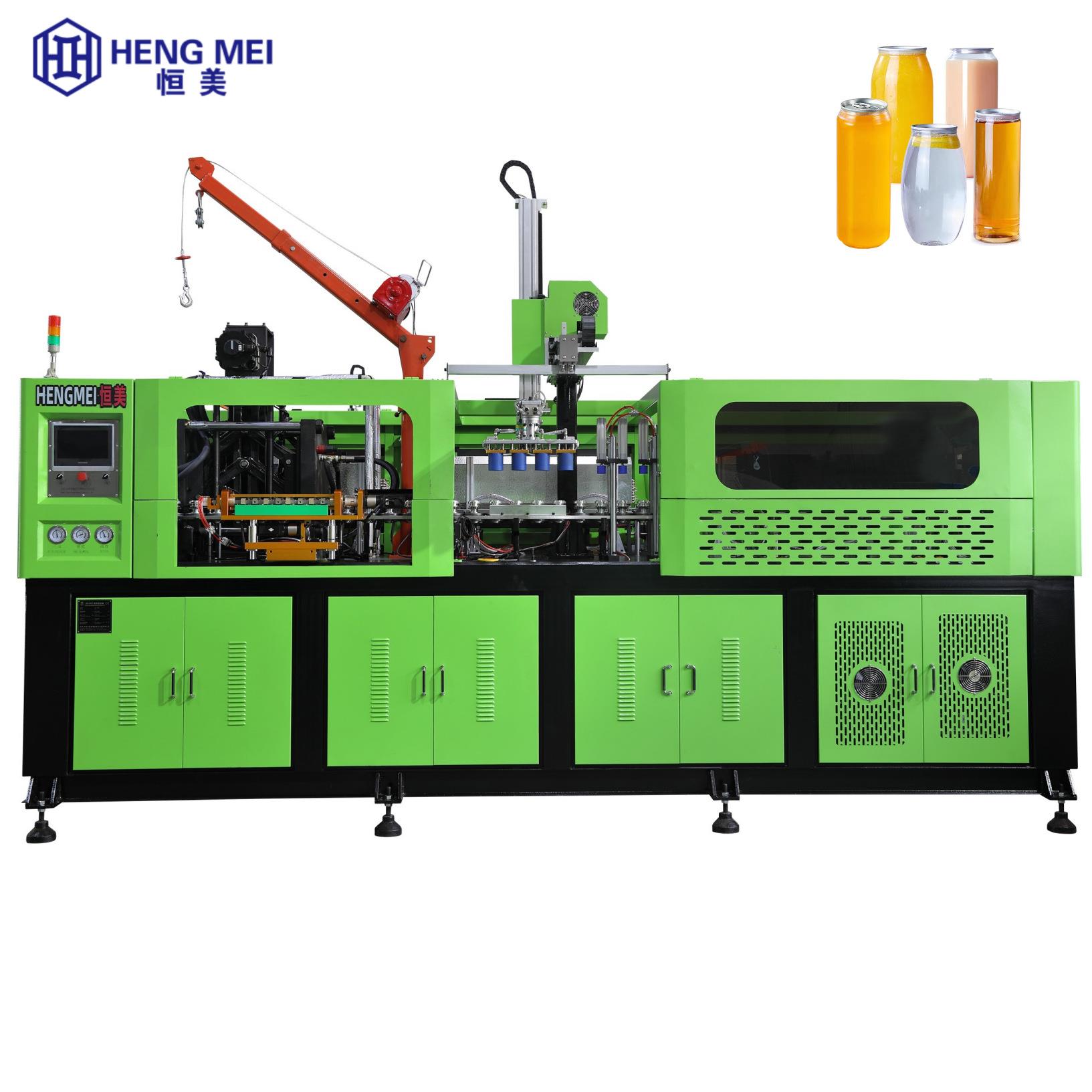 奶茶瓶易拉罐吹瓶机生产线4腔饮料瓶广口吹瓶机