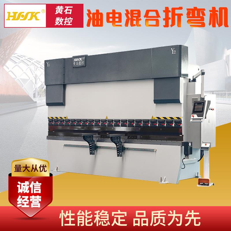 全自动数控折弯机 液压薄板折弯机 小型金属钢板折弯机电动折方机