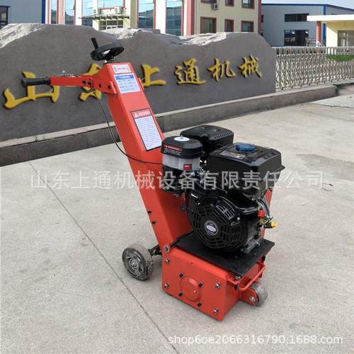 水泥路面柴油250型铣刨机 沥青路面刨地机 环氧地坪去除打磨机