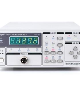 TH2511A 直流低电阻测试仪（已经停产TH2513A电阻计TH2513微