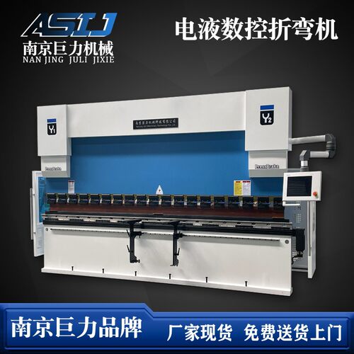 数控折弯机 125T/4000电液伺服数控折弯机 4+1轴KT15/DA53T折弯机
