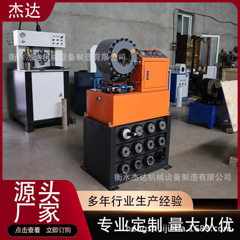 厂家供应全自动液压胶管锁管机 高压油管压管机 油管扣压机,五金/工具,其他机械五金,淘宝优惠券,粉丝福利购,淘宝优惠卷