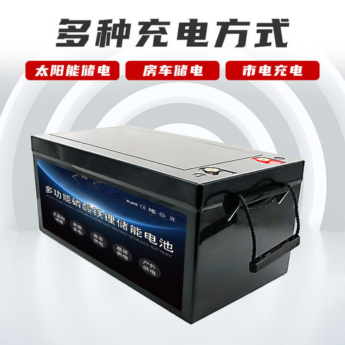 磷酸铁锂12V/24V铅酸改锂电300AH/400AH大容量房车太阳能储能电池