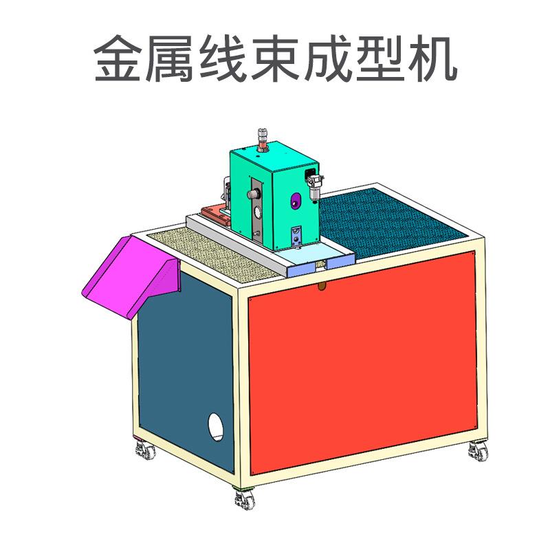 超声波线束机成型机 全自动超声波金属电子线束熔接接机定 制