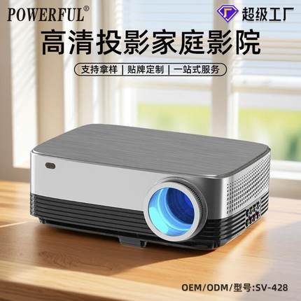 强普源头厂家新款高清投影仪卧室投墙家用4K智能酒店办公民宿PS6