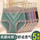 纯棉收腹提臀内裤 女舒适透气高腰全棉抑菌裆包臀蕾丝边女士三角裤