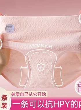 a类棉内裤女纯棉高腰10a抗菌全棉加长裆舒适透气大码女士三角裤