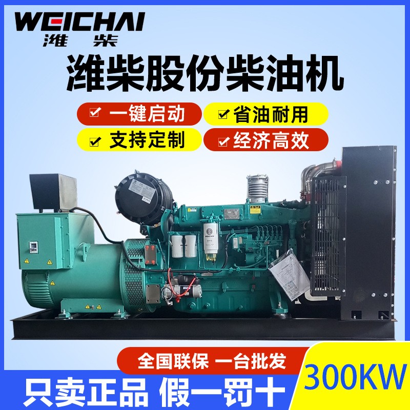 柴油发电机组30KW-3000千瓦动力三相380无刷静音全自动发电机