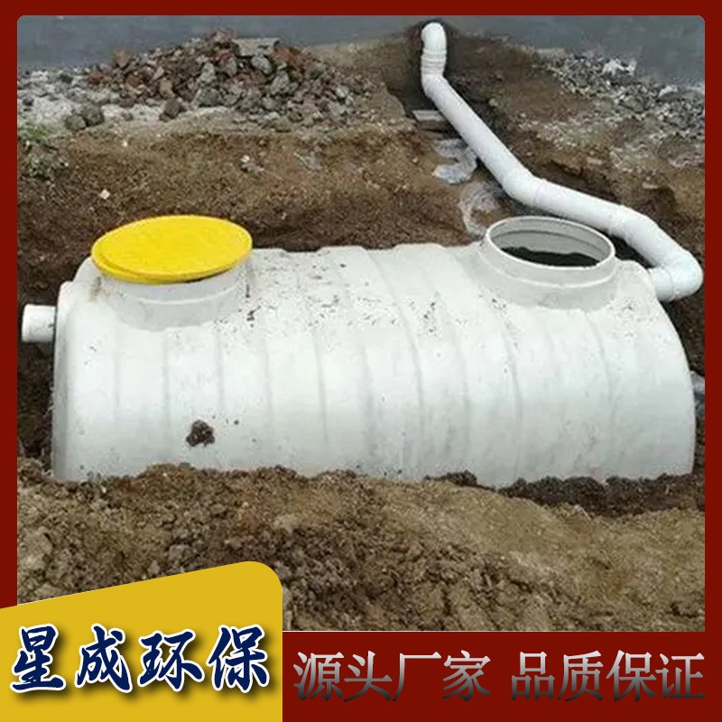 滚塑地埋式净化槽 农村生活污水处理一体化 污水处理回用PE净化槽