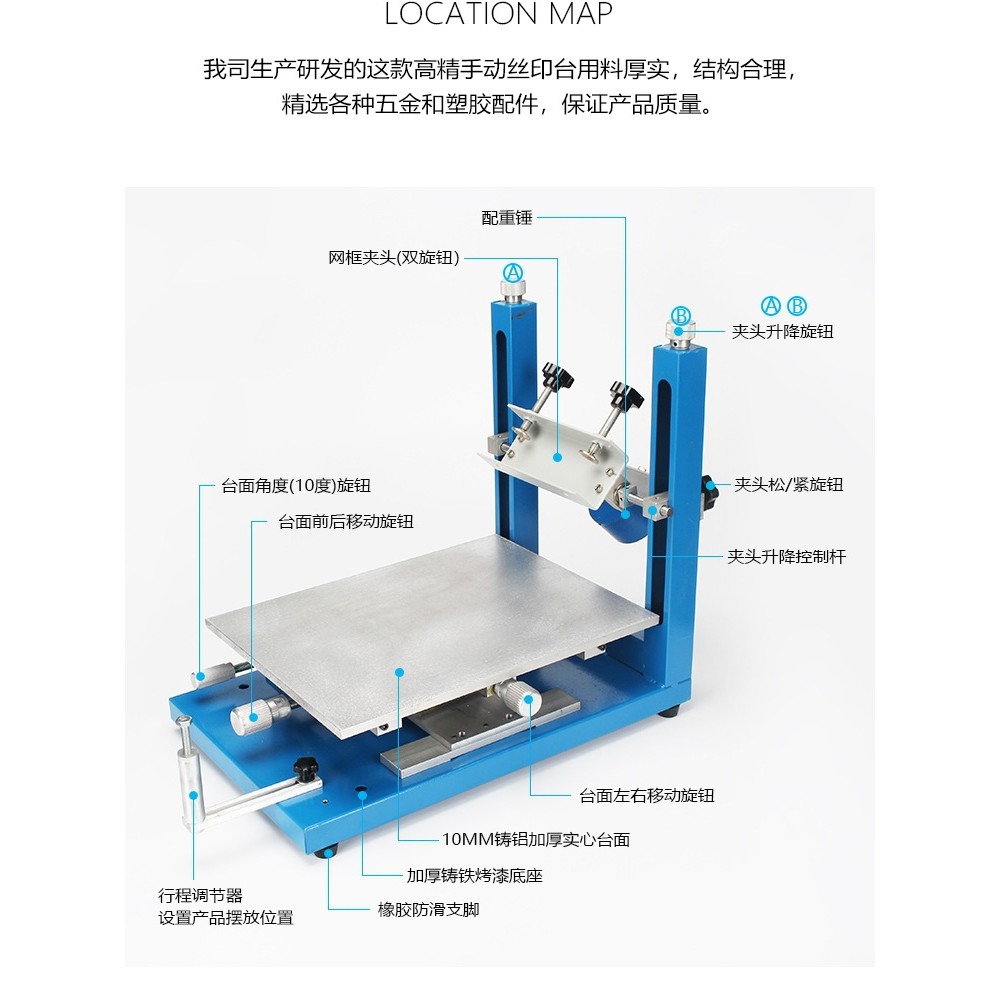 SMT锡膏 手动印刷台 SMT手印台 小型丝印机 丝网印刷机丝印台