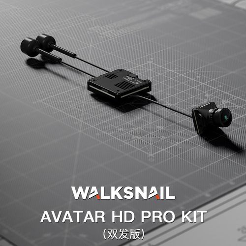 Avatar HD Pro Kt双天线高帧夜视内置陀螺仪图传