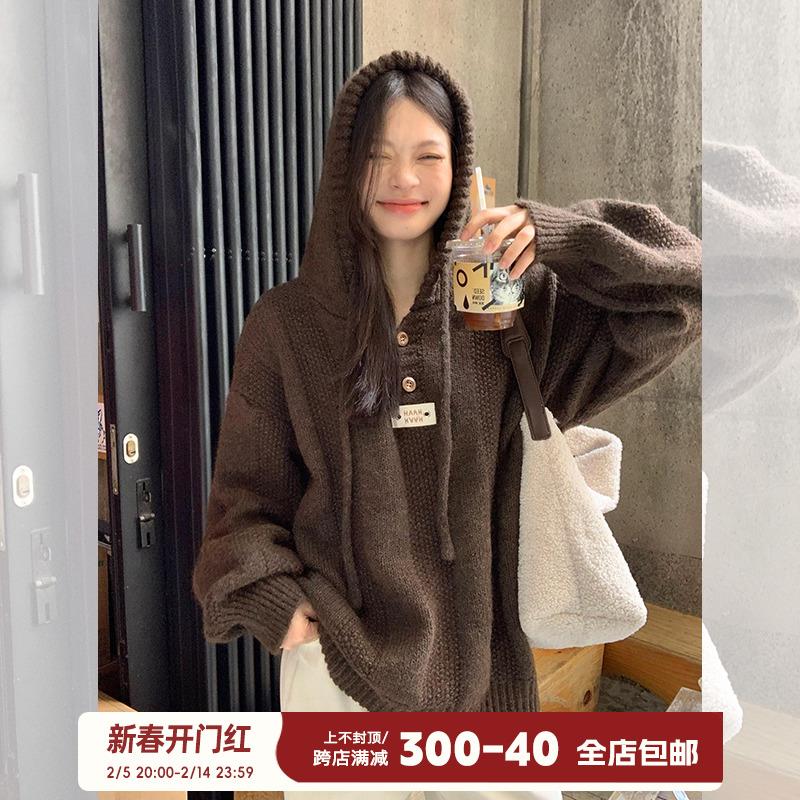 宋正恩咖色连帽毛衣女冬季慵懒风美拉德穿搭宽松外套针织衫上衣女