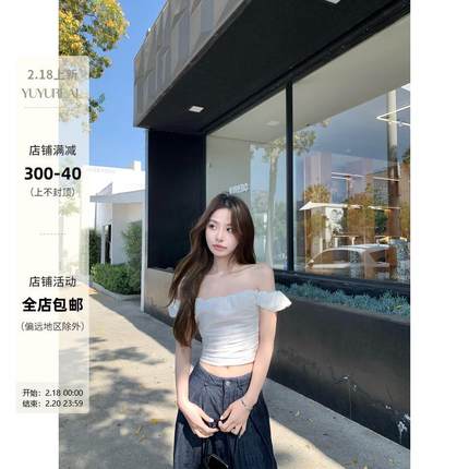 YUYUREAL漫度周末 设计感花边一字肩上衣女夏季修身显瘦短款T恤