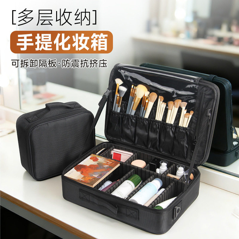化妆师化妆包便携隔板大容量