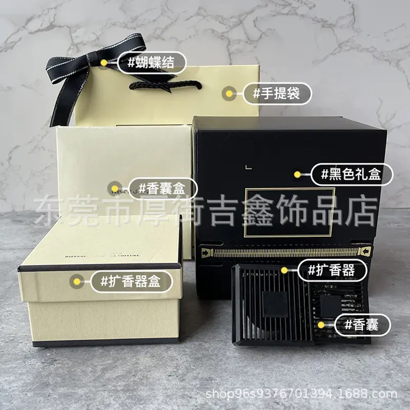 祖马龙车载香薰JoMalone祖玛珑