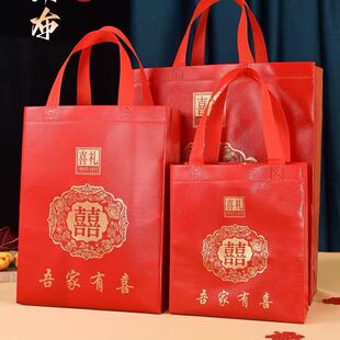 结婚红色回礼带无纺布礼品袋加厚离娘肉袋烟茶酒礼袋手提袋大号袋