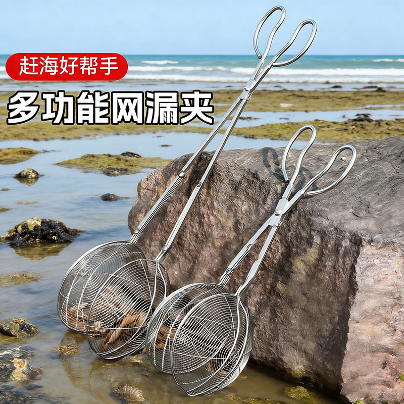 新款不锈钢捕鱼网夹多功能赶海
