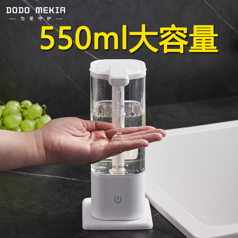 洗洁精自动感应器厨房洗手液机给