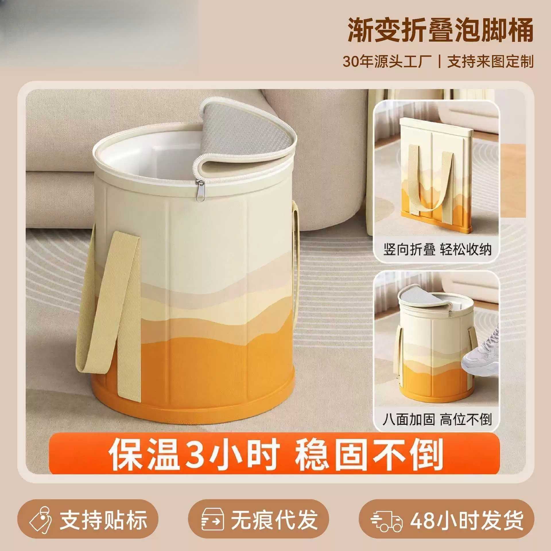 折叠水桶30升家用可泡脚桶洗脚盆