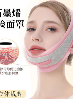 asay提拉面罩全反重力瘦v脸神器塑法令纹部防下垂睡觉眠紧致2025