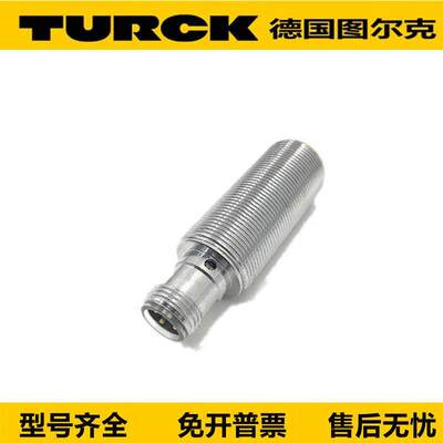 拍前议价:图尔克接近开关BI-M-ADX-H