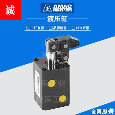 台湾油缸HLC-HCM25-R/HLC-FCM32-R/HLC-FAM40-R转角油缸
