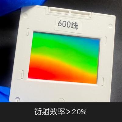 光学教学演示线线线线全息衍射光栅片透射分光光谱
