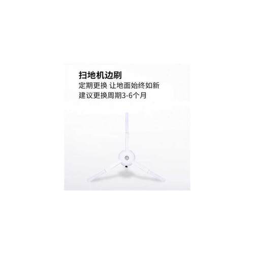 适配石头扫地机器人P配件主边刷滤网芯拖布地板清洁液尘袋耗材