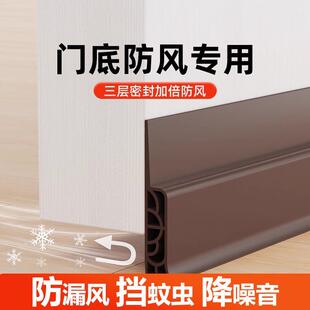 门缝门底挡板房间门下密封条挡风隔音条防盗门缝隙填补胶条防蟑螂