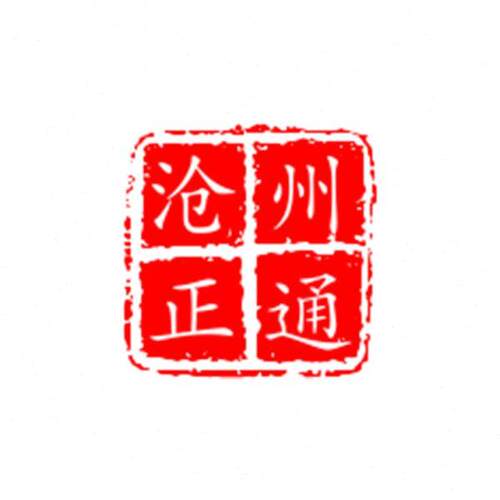 YT土工布测厚仪测量型复合土工织物合成材料厚度测定仪现货