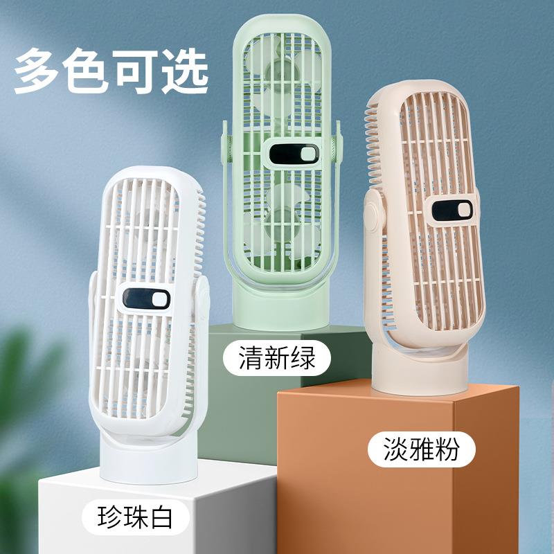 新款家用静音桌面风扇塔