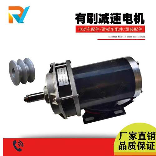喂料车电机48v500w有刷减