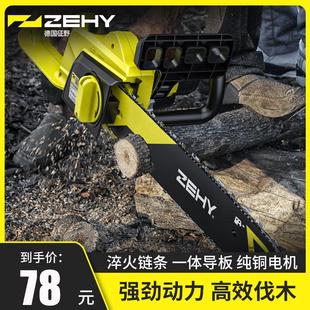 电锯伐木锯家用小型手持木工锯切割锯柴锯树链条锯电链锯油锯